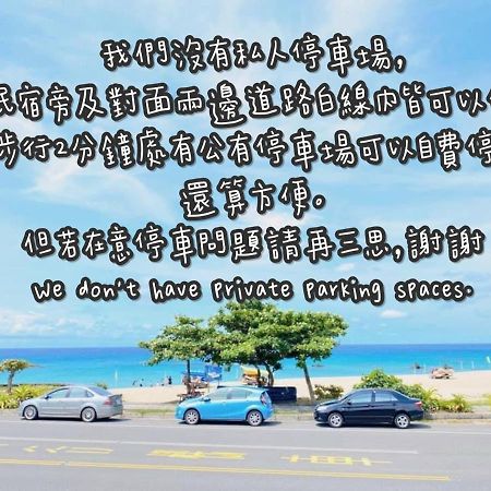 어롼 미니미 인-세일록 비치 하우스 B&B 외부 사진